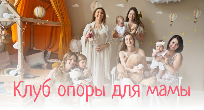 Онлайн-клуб поющих мам и ресурсного материнства